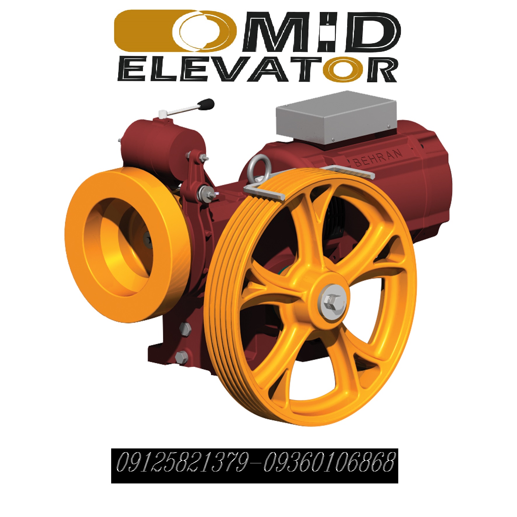 موتور گیربکس آسانسور بهران ۷.۳kw (ظرفیت تا ۸ نفر)